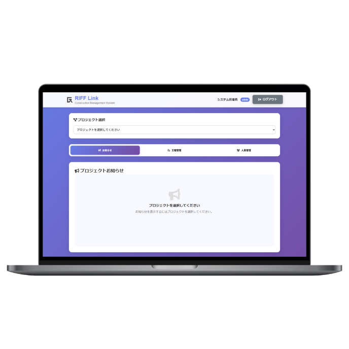 あなたのビジネスを<br class="pc">次のレベルへ